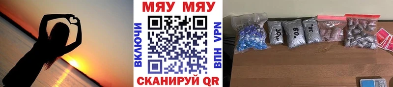 Купить наркотик аптеки Жуков A-PVP Псилоцибиновые грибы Героин Меф МАРИХУАНА