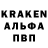 Альфа ПВП VHQ Stephen D