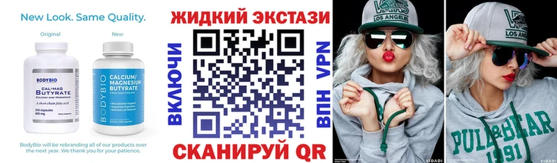 mega зеркало  Жуков  БУТИРАТ 1.4BDO 