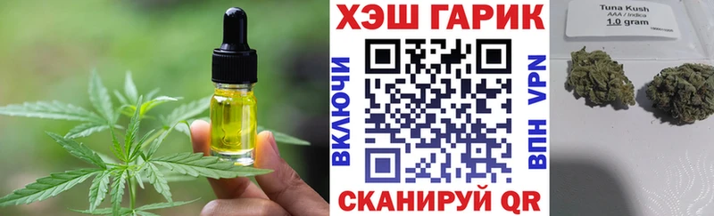 Печенье с ТГК марихуана Жуков