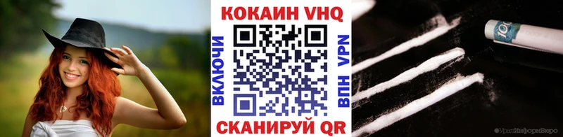 Кокаин FishScale  наркошоп  площадка клад  Жуков 
