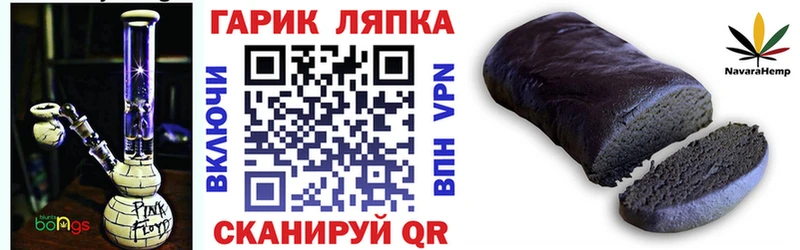 закладки Жуков Гашиш VHQ