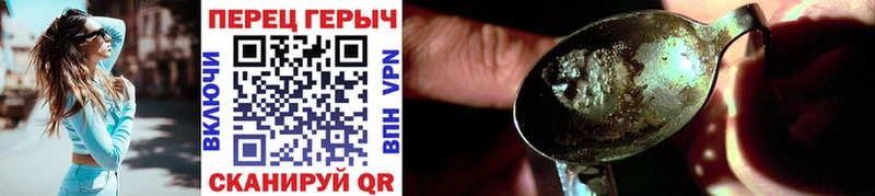 продажа наркотиков  мориарти формула  ГЕРОИН Афган  Жуков 