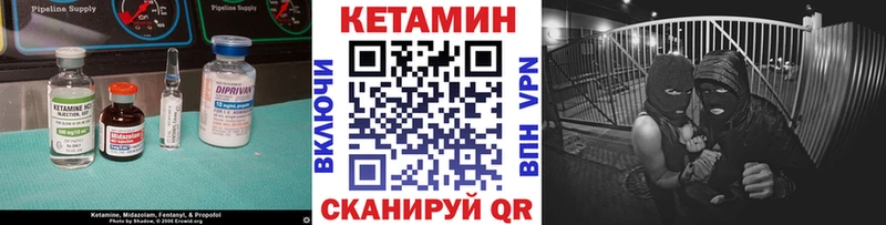закладка Жуков Кетамин ketamine