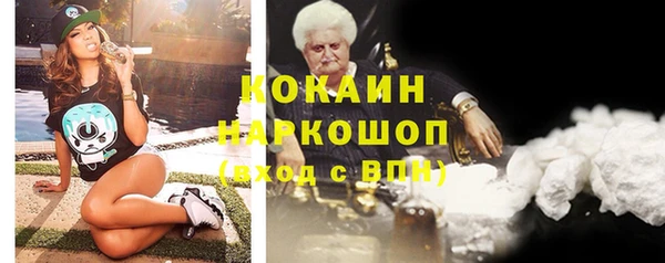а пвп мука Слюдянка