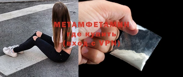 бутират Волоколамск