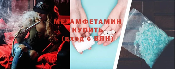 первитин Верхнеуральск