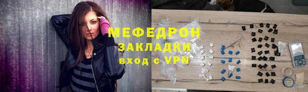 первитин Верхнеуральск