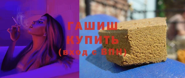 кристаллы Володарск