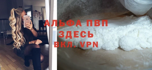 первитин Верхнеуральск
