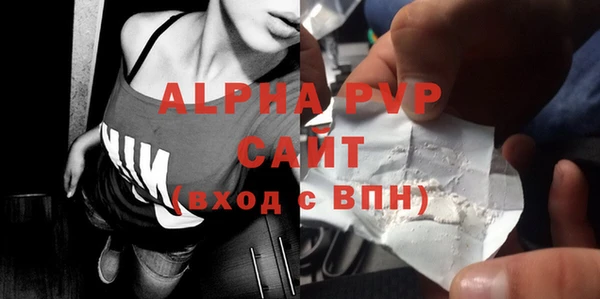 кристаллы Володарск