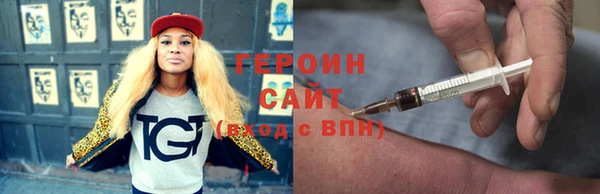 первитин Верхнеуральск