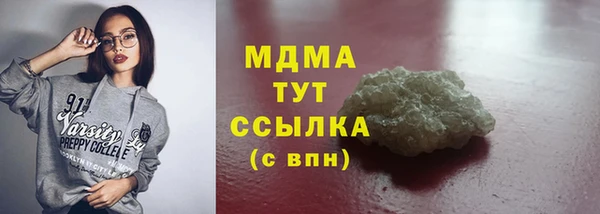 бутират Волоколамск