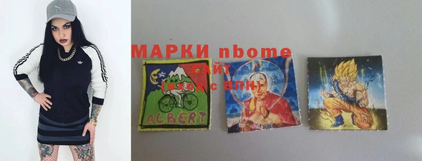 первитин Верхнеуральск