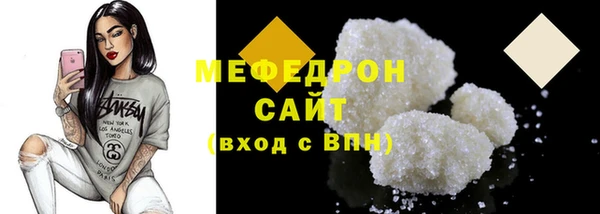 альфа пвп Вяземский