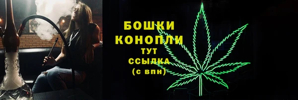 кристаллы Володарск