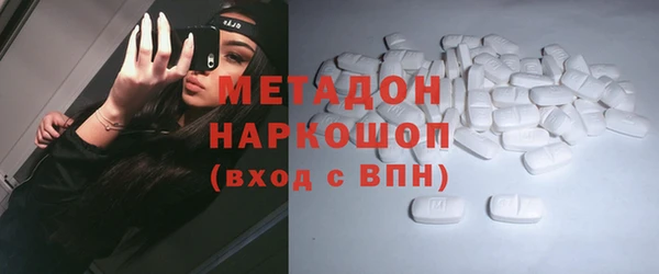 героин Верхний Тагил