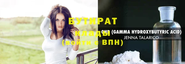 кристаллы Володарск