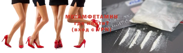 каннабис Волосово