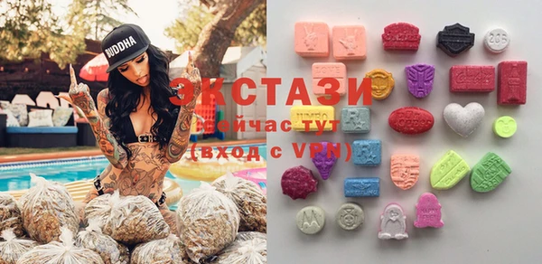 каннабис Волосово