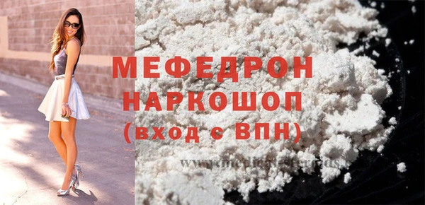 первитин Верхнеуральск