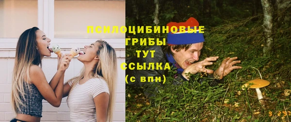 кристаллы Володарск