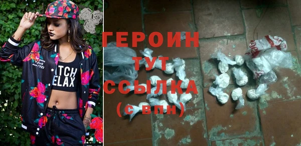 героин Верхний Тагил