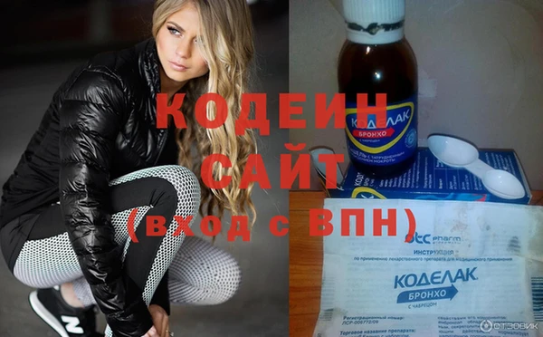 каннабис Волосово