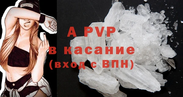 мефедрон Бронницы