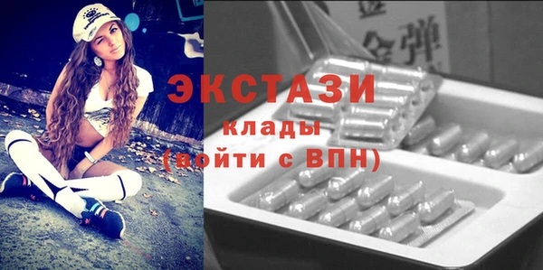 MDMA Premium VHQ Верея