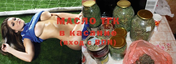 бутират Волоколамск