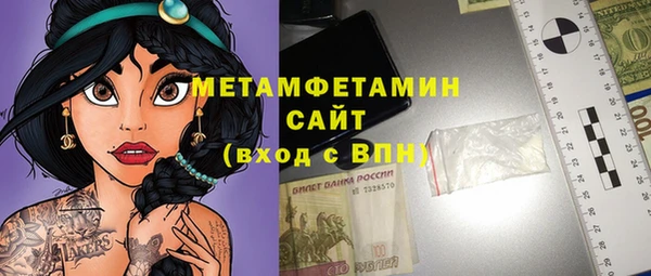 бутират Волоколамск