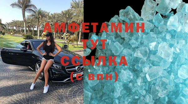бутират Волоколамск