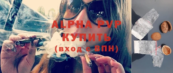 MDMA Premium VHQ Верея