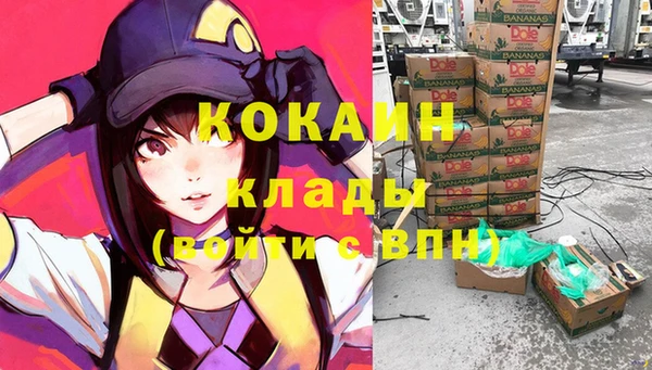 каннабис Волосово