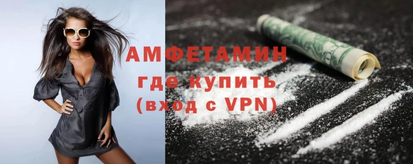 кристаллы Володарск