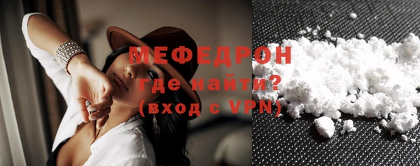 ALPHA-PVP Вязники