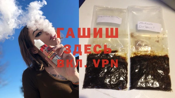 альфа пвп Вяземский