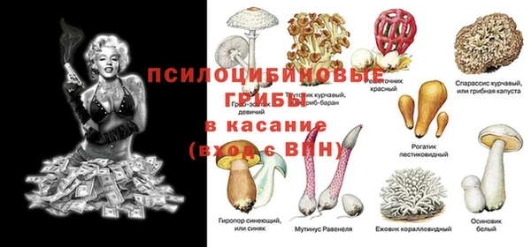 первитин Верхнеуральск