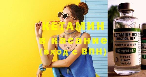 альфа пвп Вяземский