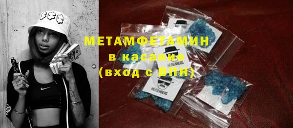 ALPHA-PVP Вязники