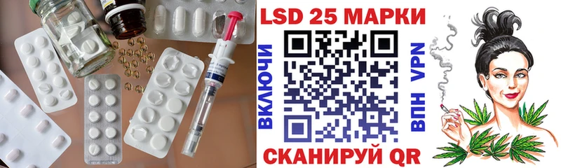 ЛСД экстази кислота  Жуков 