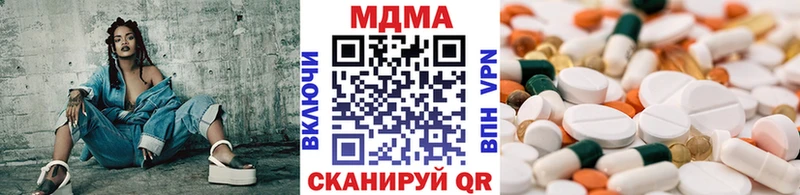 MDMA crystal  Жуков 