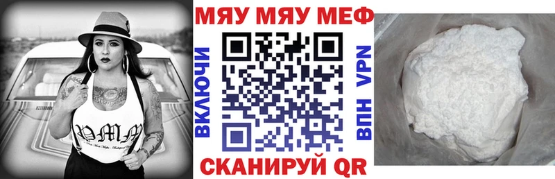 цены   Жуков  МЯУ-МЯУ 4 MMC 