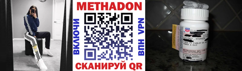 МЕТАДОН белоснежный Жуков