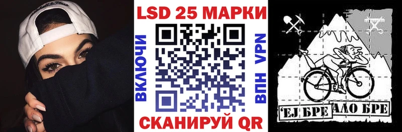 Марки N-bome 1500мкг  Жуков 