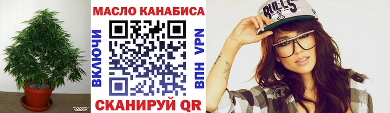 Дистиллят ТГК Wax  Жуков 